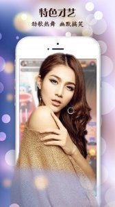 国产直播在线,引领新时代娱乐潮流  第3张