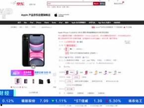 国产在线系列 第3张 国产在线系列 第3张