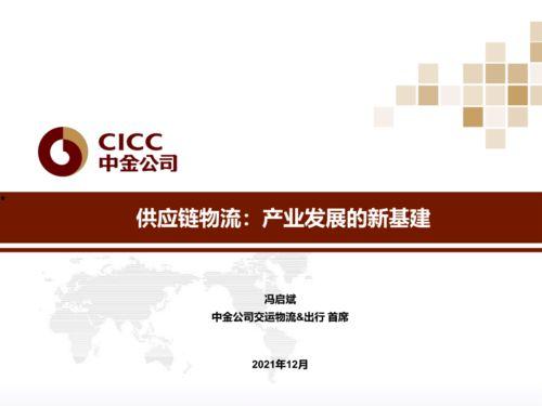 国产29页,揭秘我国科技发展的新篇章 第3张 国产29页,揭秘我国科技发展的新篇章 第3张